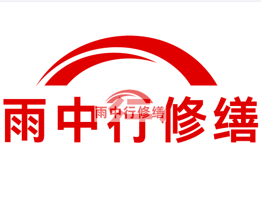 松山湖管委会雨中行修缮2024年二季度在建项目